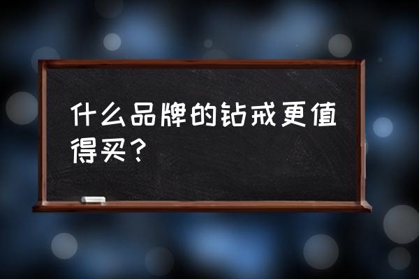 和平精英千禧之恋套装如何搭配 什么品牌的钻戒更值得买? 和平精英千禧之恋套装如何搭配 什么品牌的钻戒更值得买?