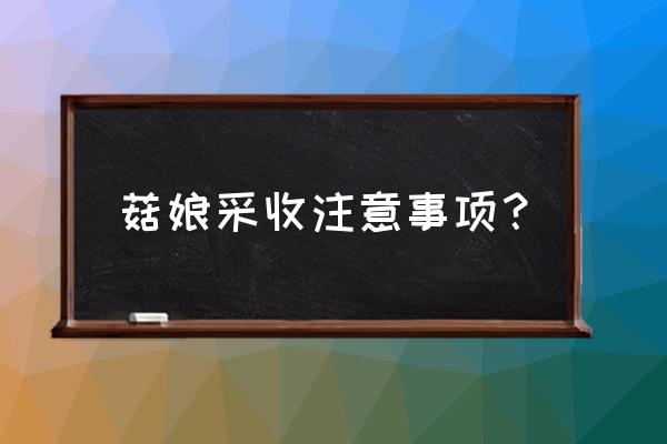 姑娘果怎样种植才能结果 菇娘采收注意事项? 姑娘果怎样种植才能结果 菇娘采收注意事项?